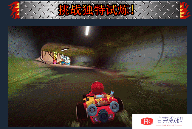 赛车新游《Hot Rod Mayhem》登陆steam  4月15日发售