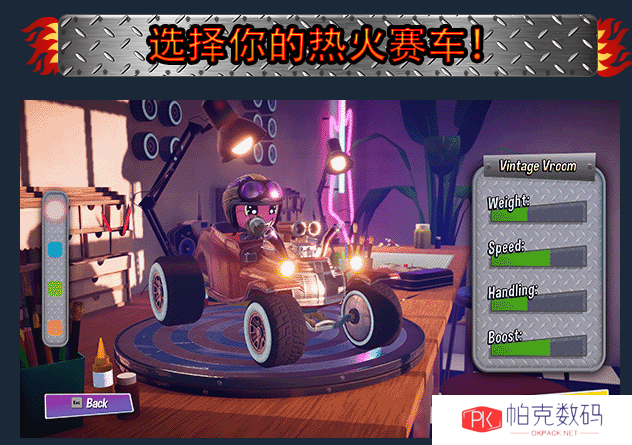 赛车新游《Hot Rod Mayhem》登陆steam  4月15日发售