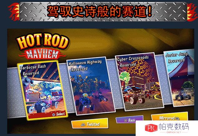 赛车新游《Hot Rod Mayhem》登陆steam  4月15日发售