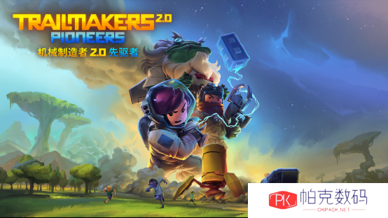 特别好评开放世界沙盒建造游戏《机械制造者2.0：先驱者》推出
