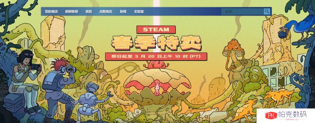 Steam春季特卖2025火热开启 史上最全抄底攻略来袭