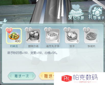 《盛唐烟雨》羁绊攻略