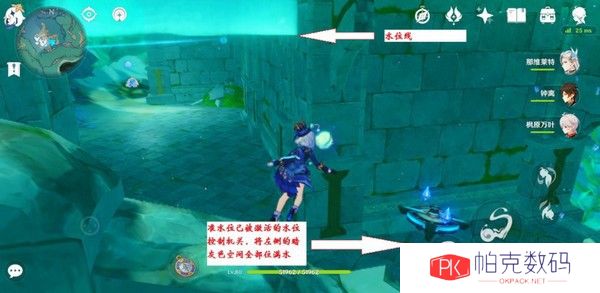 原神万水之源大枫丹湖水下宝箱在哪里 万水之源大枫丹湖水下建筑解谜攻略[多图]图片5